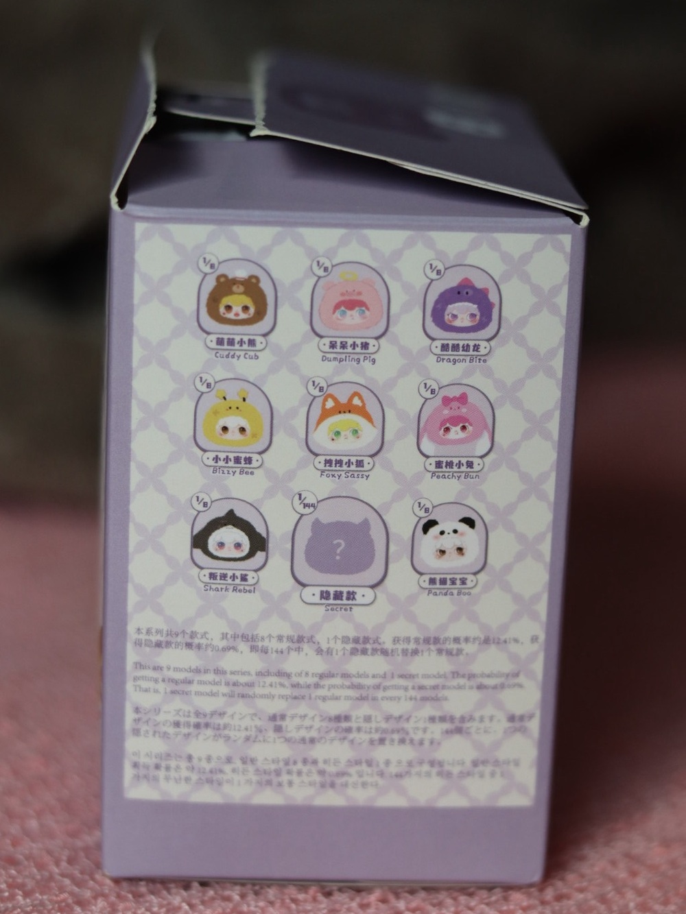 KIMIPAPA - Picture 2 of 10